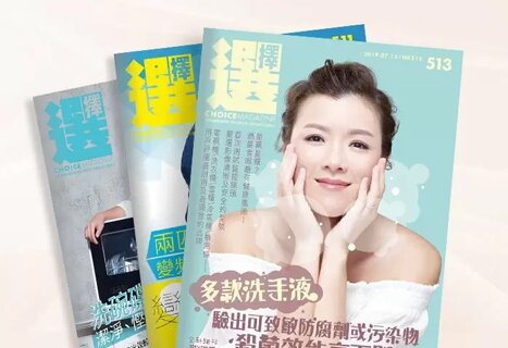 Choice Magazine Website